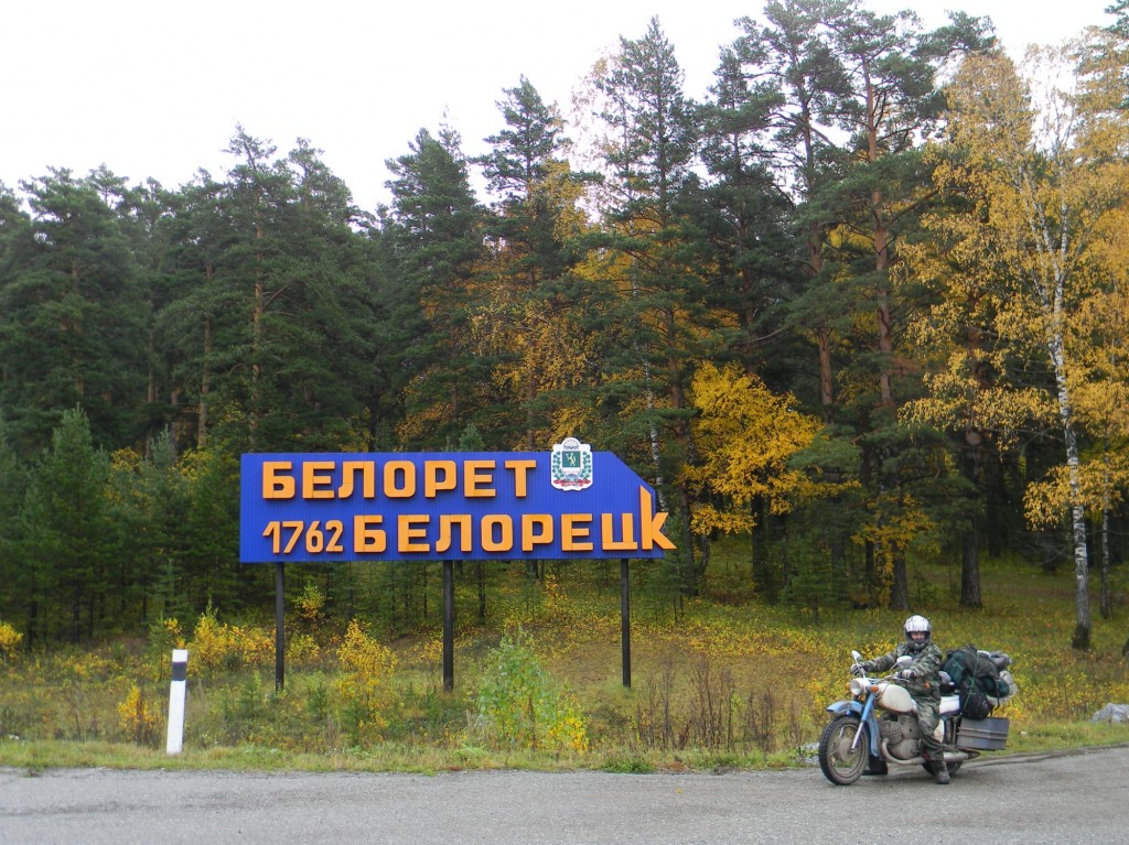 День 14