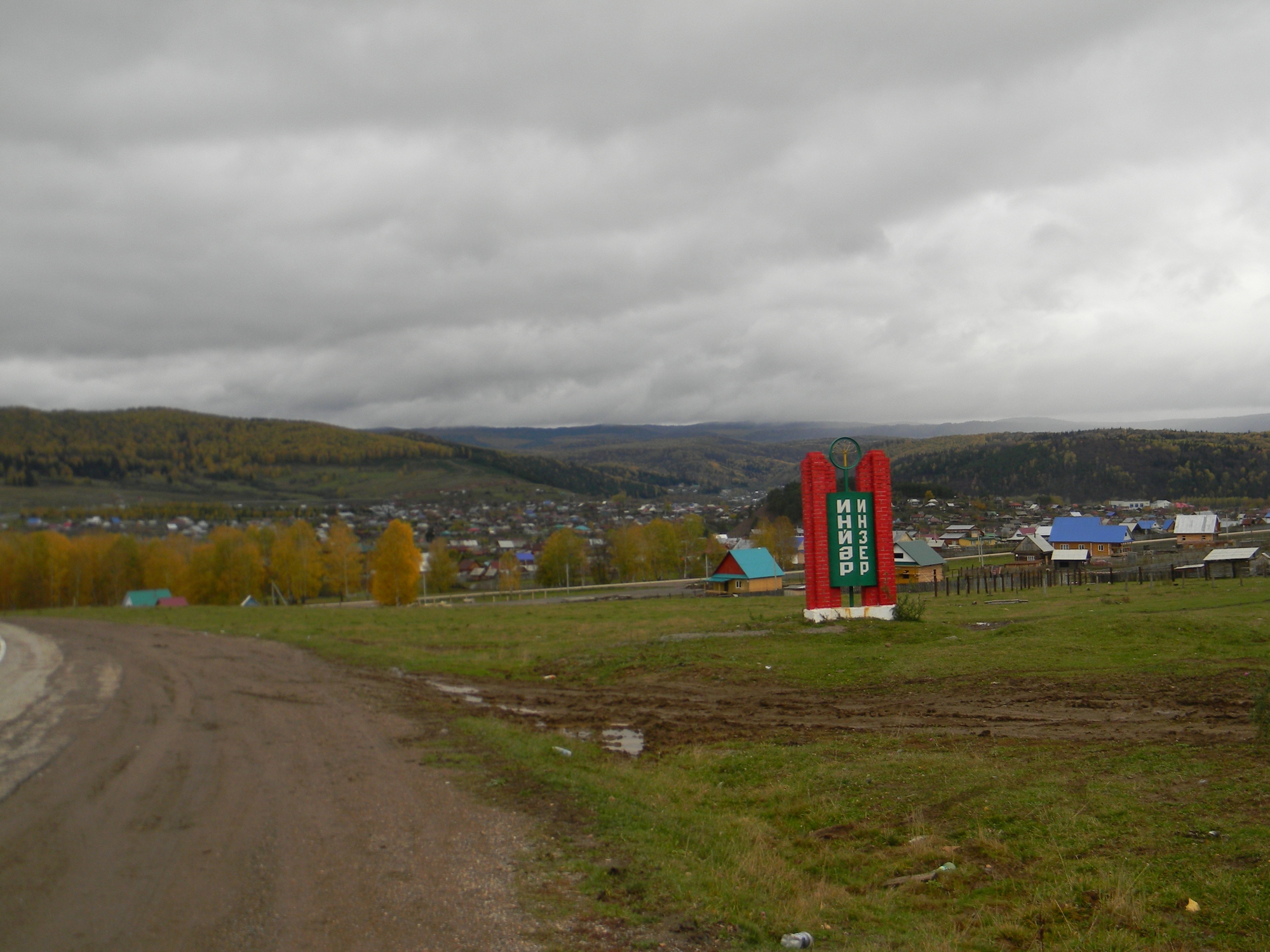 День 14