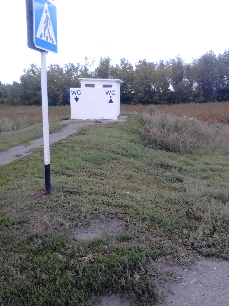 Пенза
