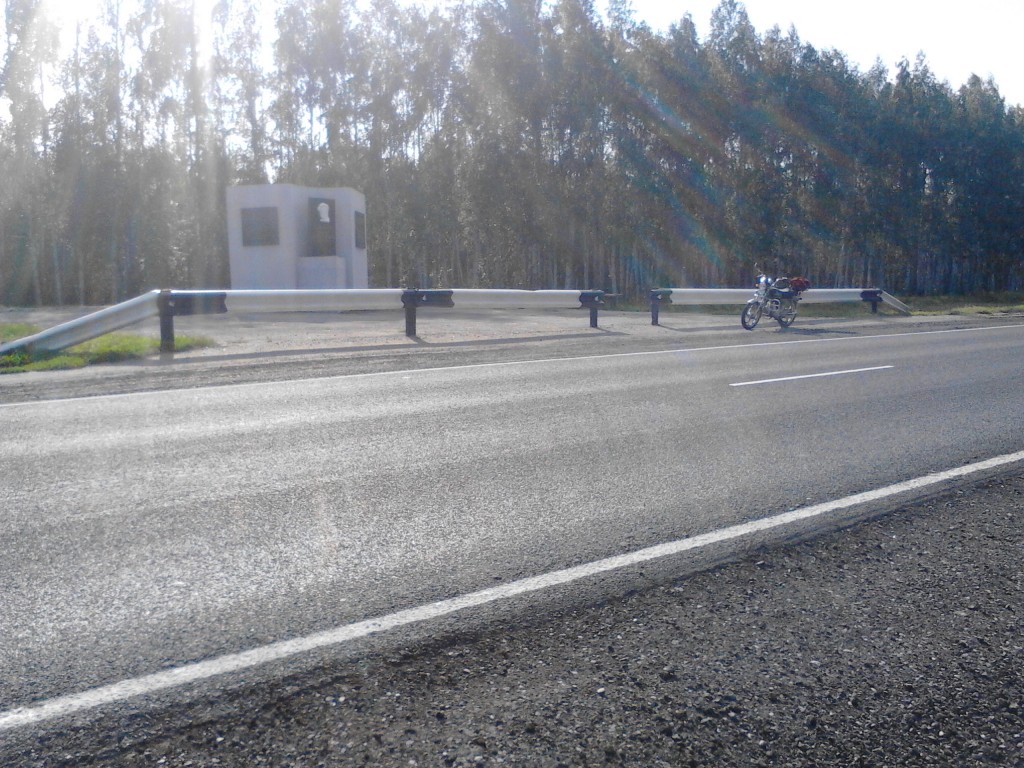 Пенза