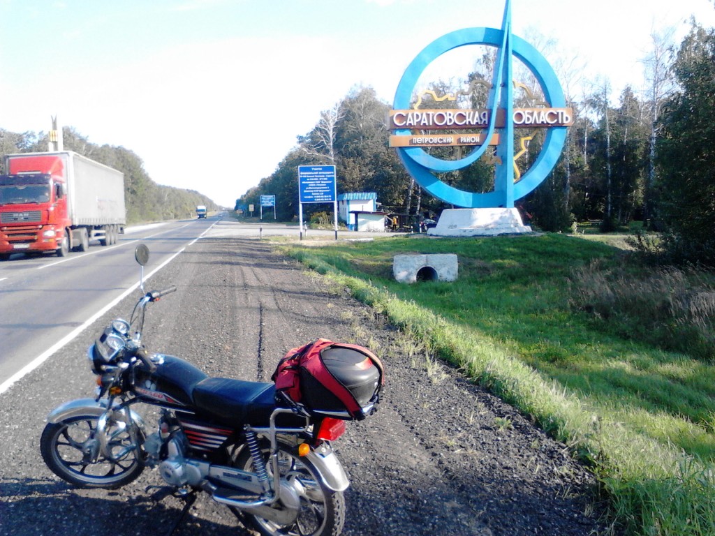 Пенза