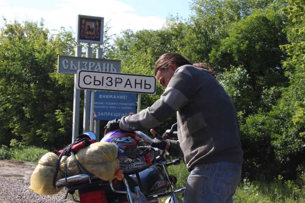 Рок над Волгой