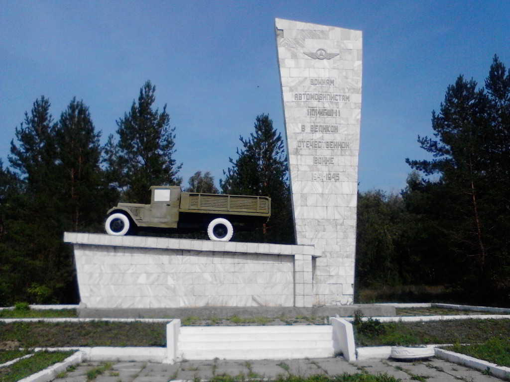 Вольск - Балаково