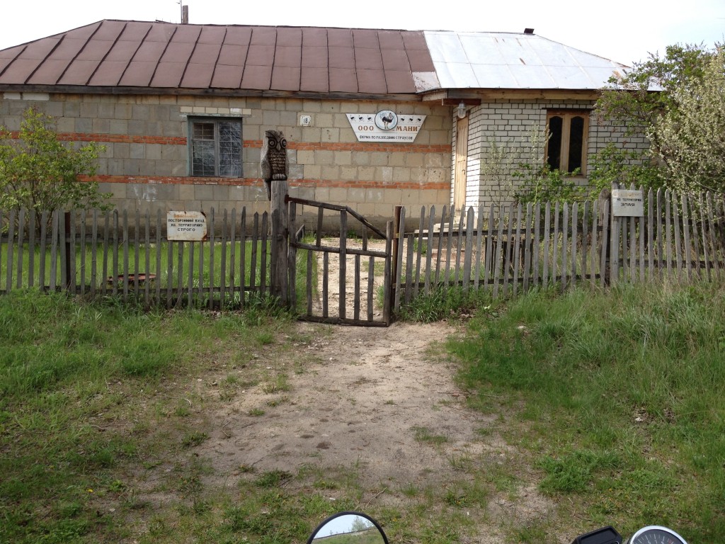 Балашов