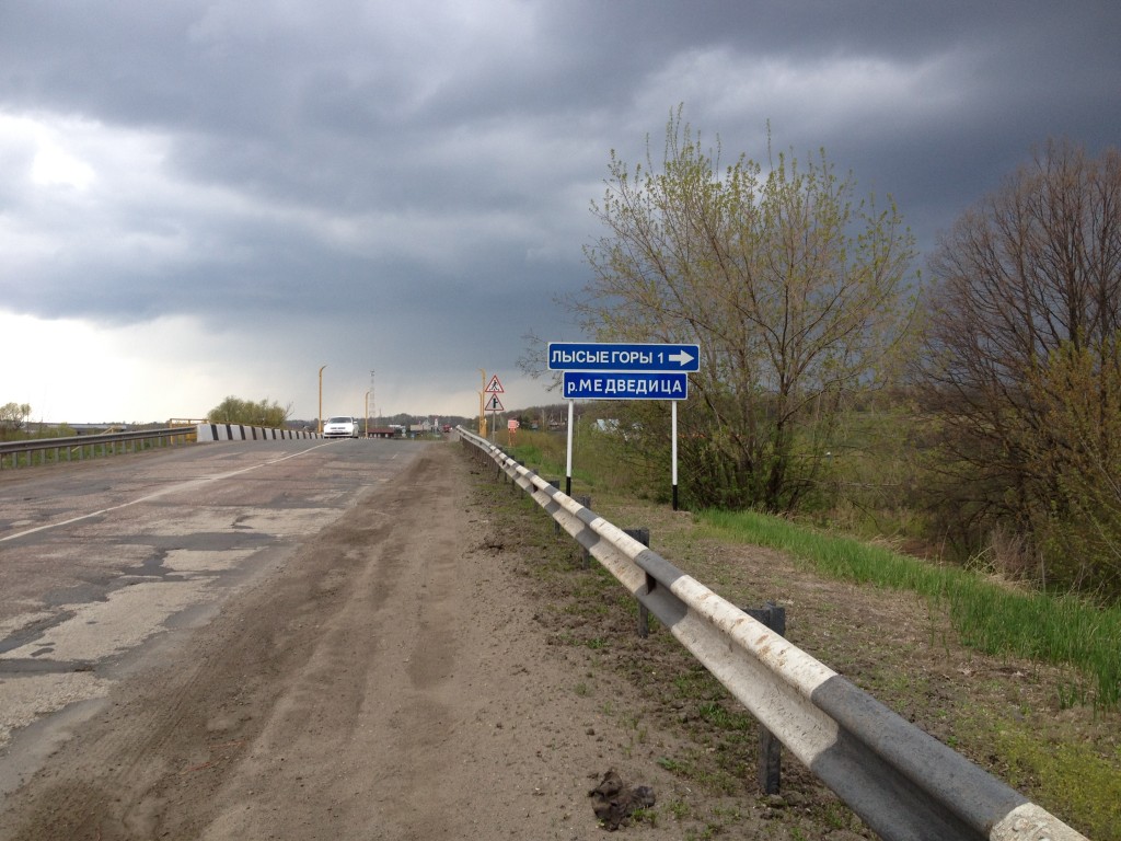 Калининск