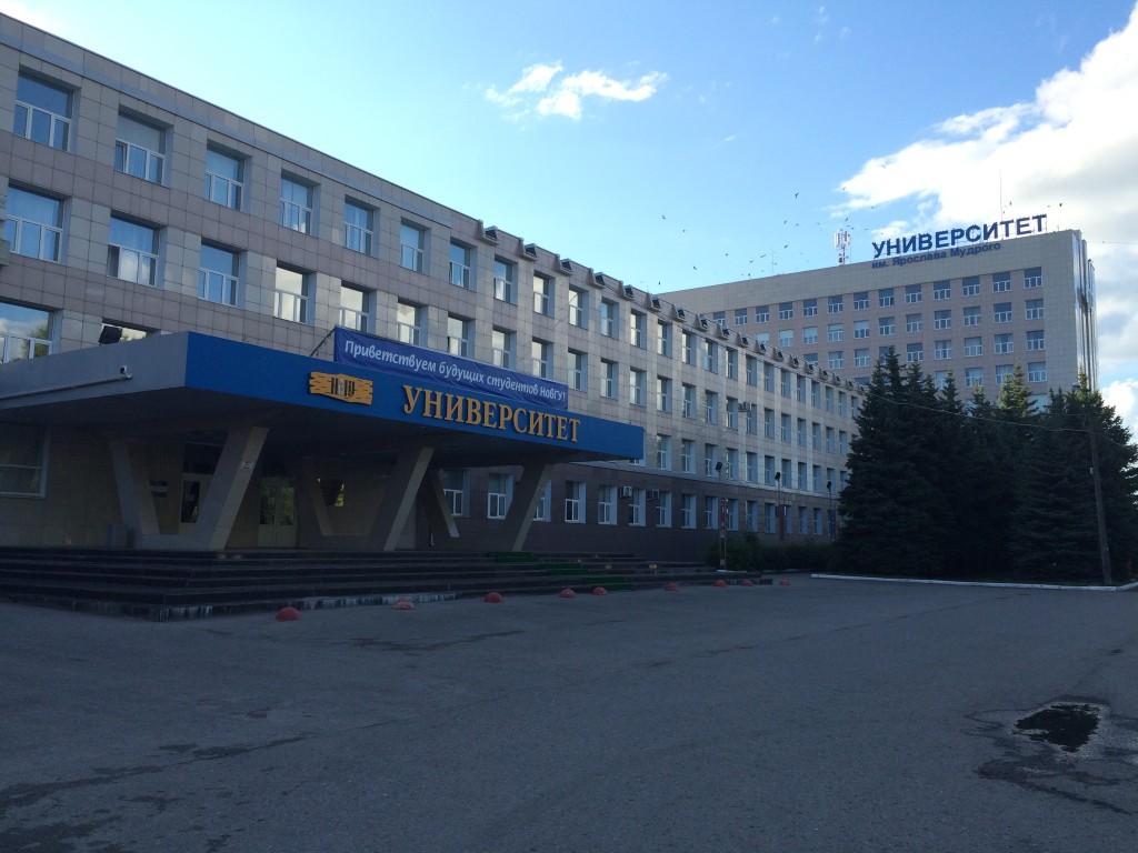 Отпуск 2015