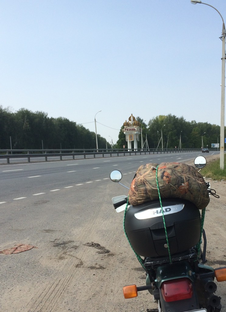 Отпуск 2015
