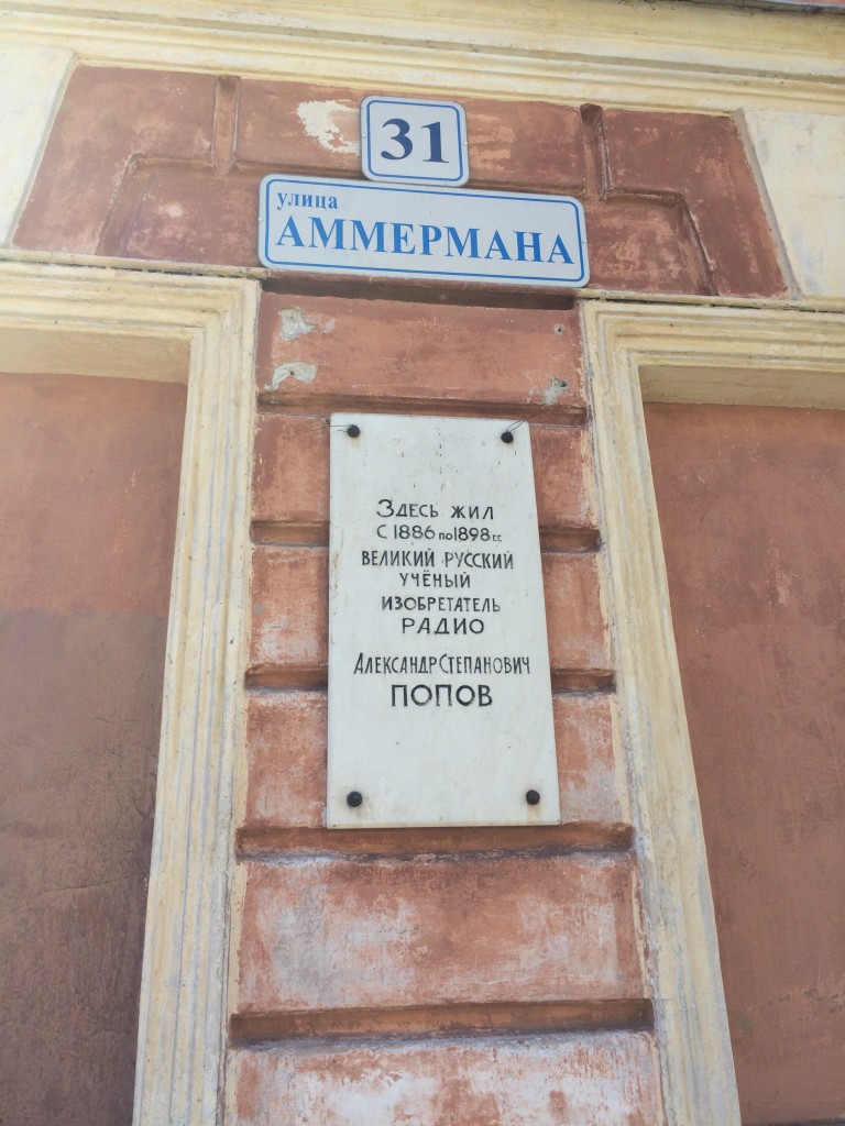 Отпуск 2015
