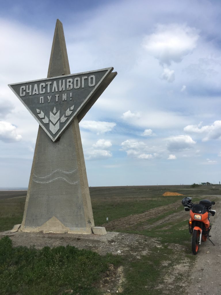 В Волгоград